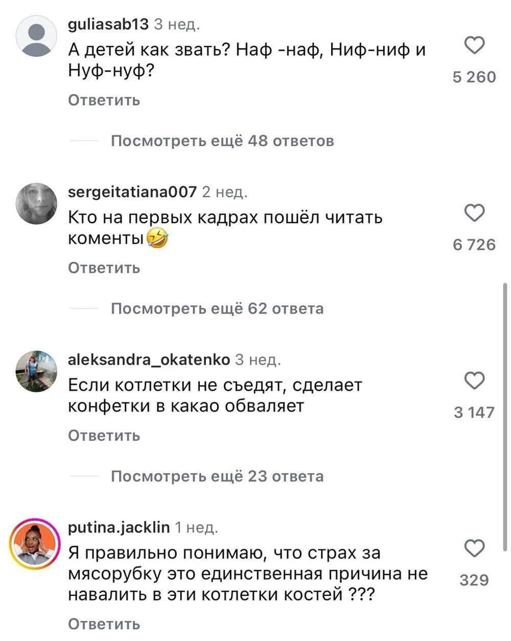 Женщина поделилась рецептом фирменных котлеток и открыла портал в ад в комментариях