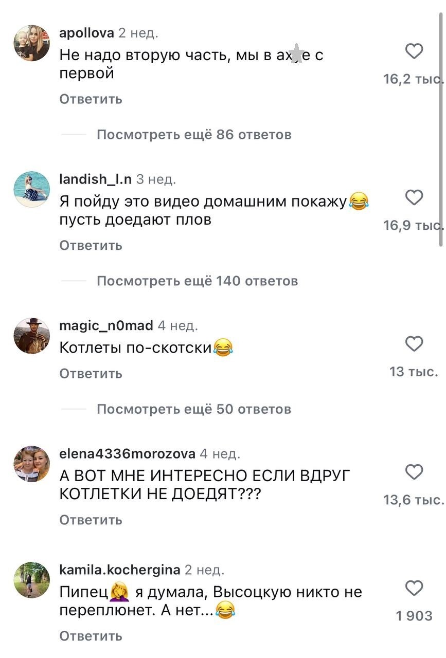 Женщина поделилась рецептом фирменных котлеток и открыла портал в ад в комментариях