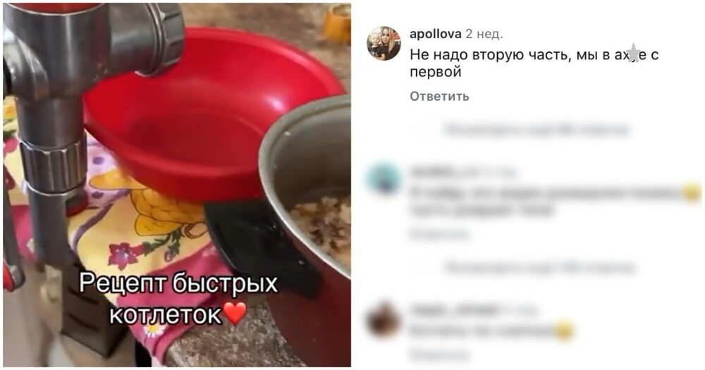 Женщина поделилась рецептом фирменных котлеток и открыла портал в ад в комментариях