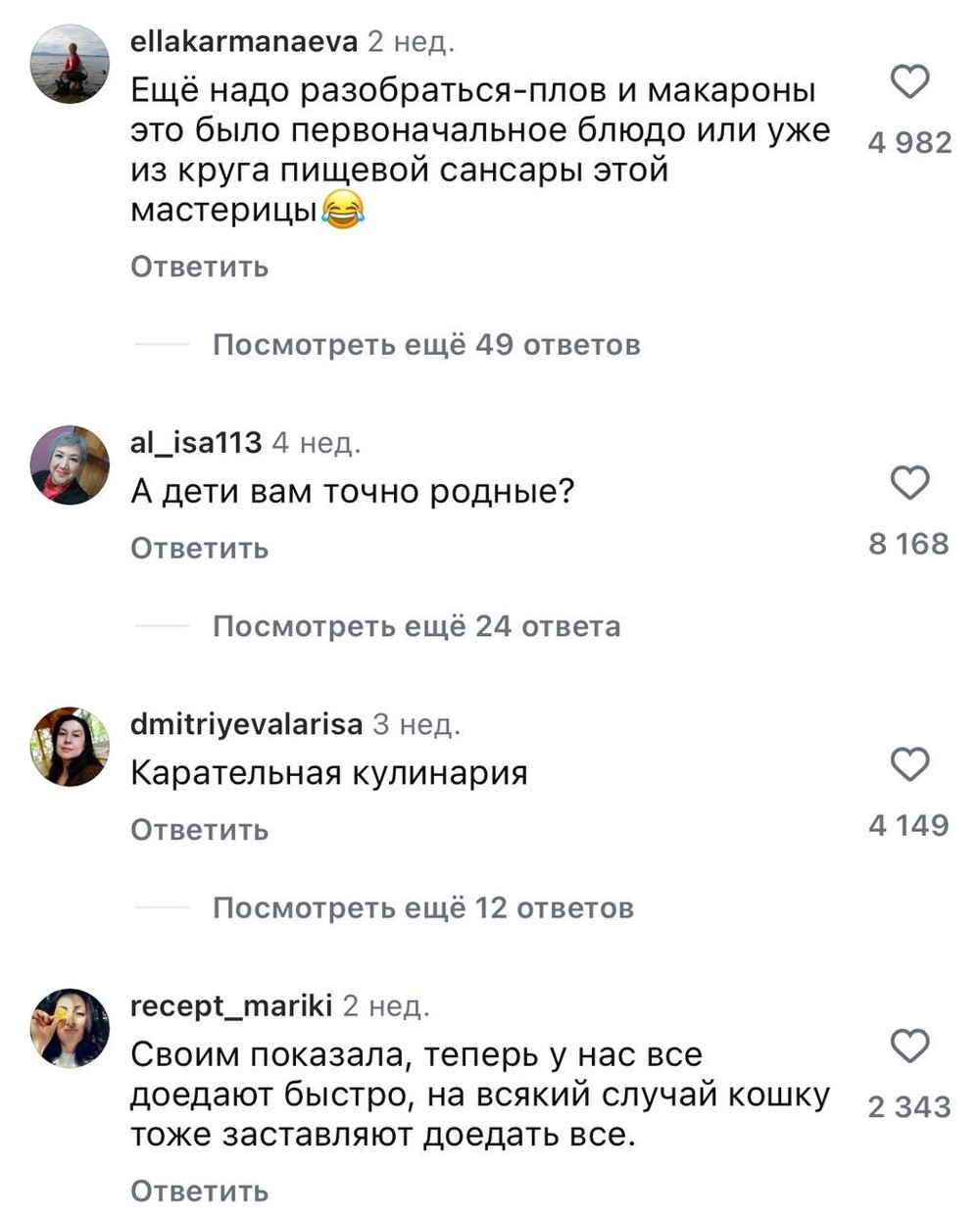 Женщина поделилась рецептом фирменных котлеток и открыла портал в ад в комментариях