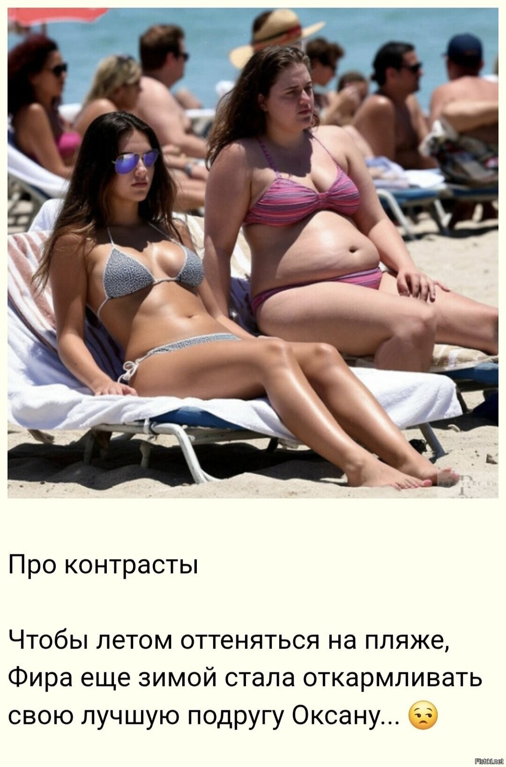 Солянка