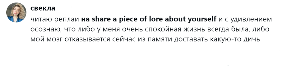 14. Можно только позавидовать
