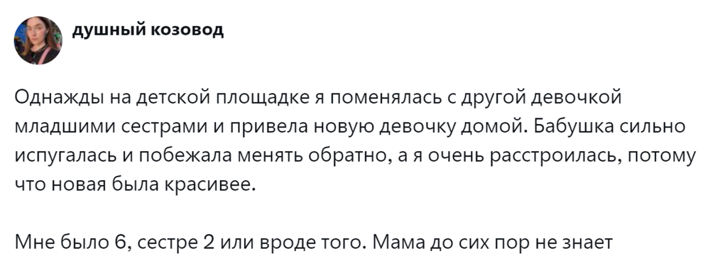 15. А новая-то была красивее