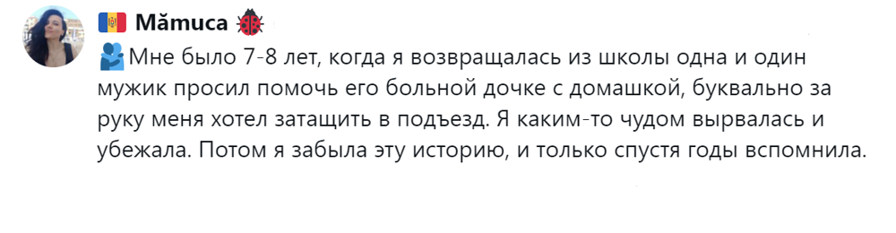 8. Хвала гибкой детской психике