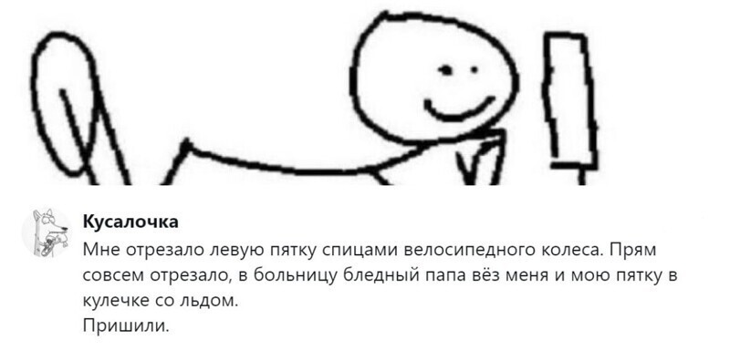 Пугающие факты из жизни, которыми люди делятся, чтобы сбросить с души груз