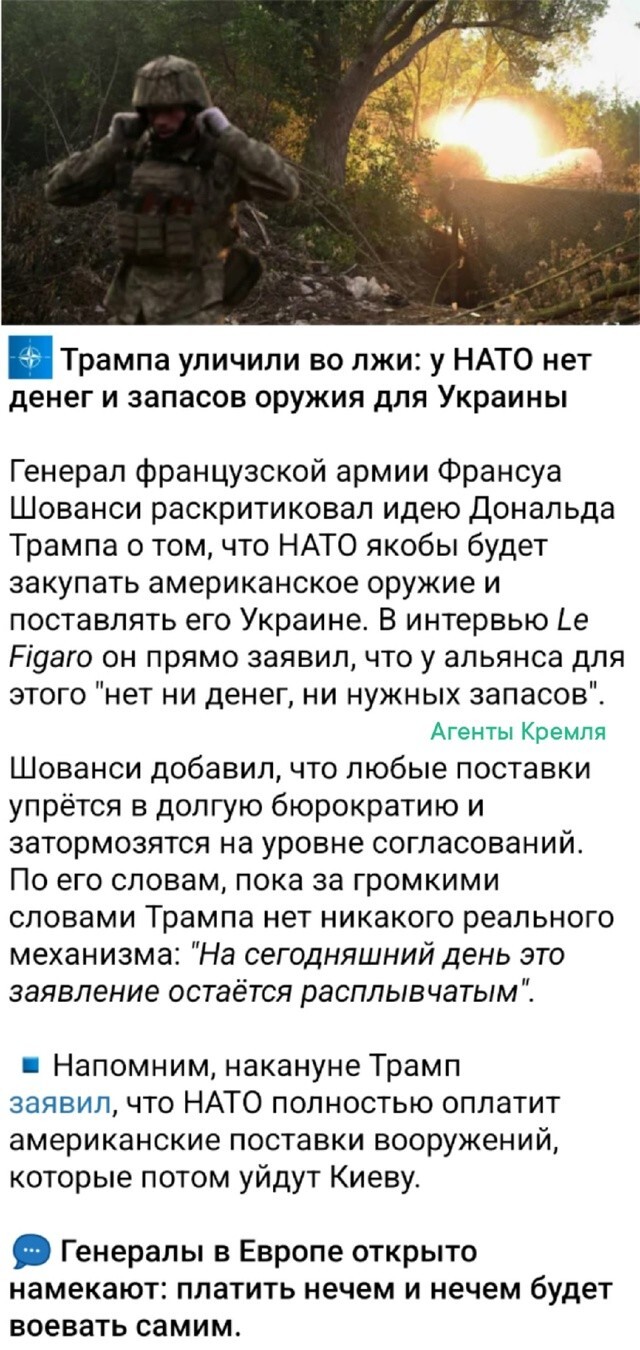 Искусство пурги от Трампа на практике