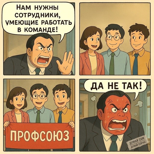 Немного юмора вам в ленту