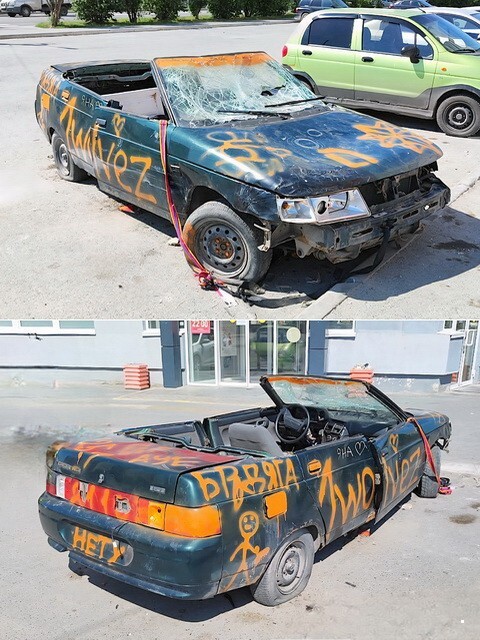 АвтоВсячина