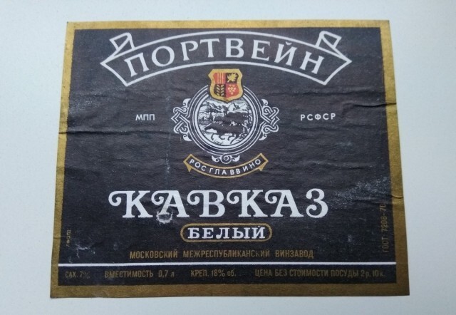 Кавказ — белый, розовый, приятный