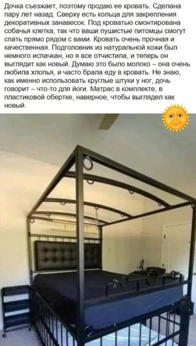 Большая тарелка улыбатора