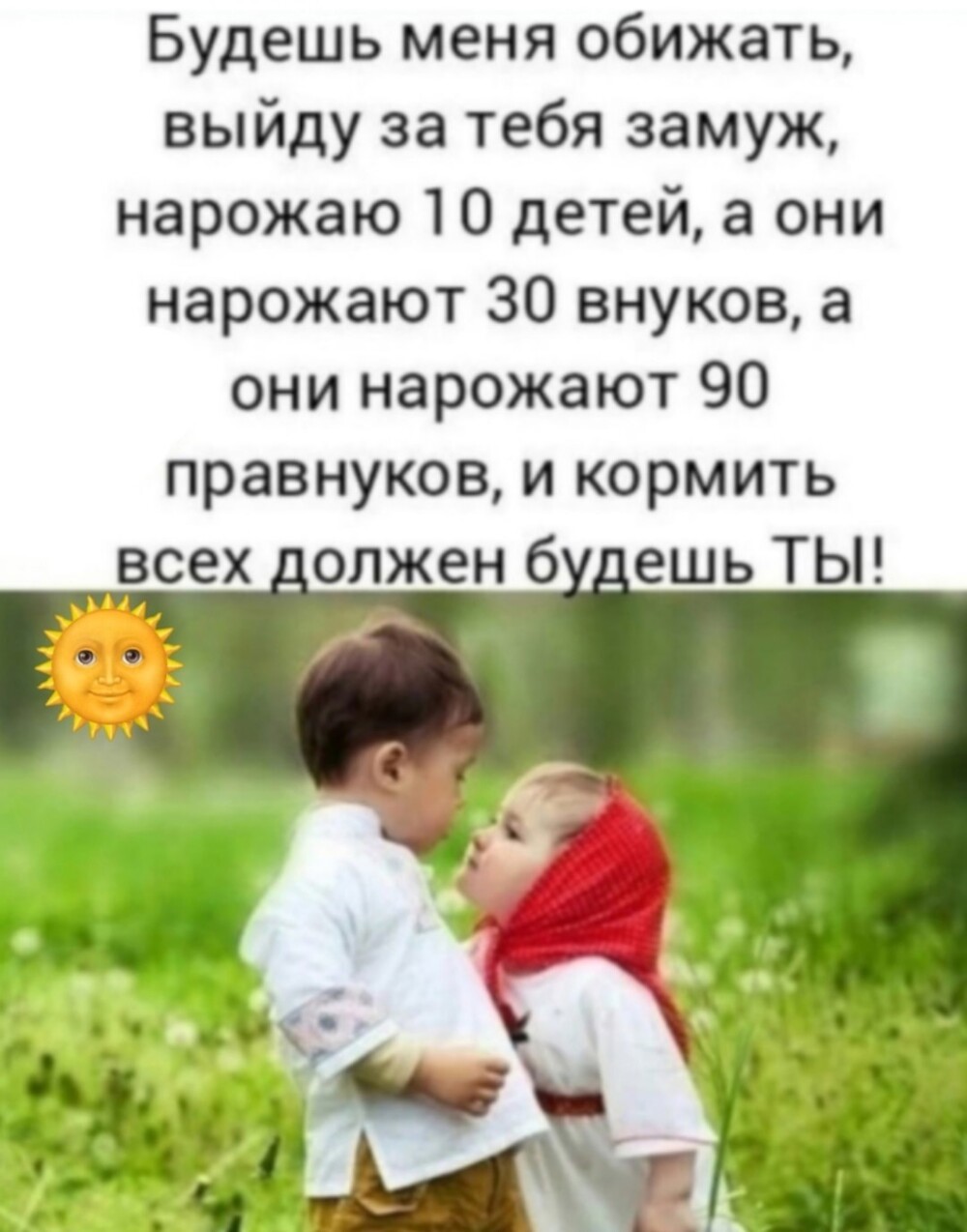 Большая тарелка улыбатора