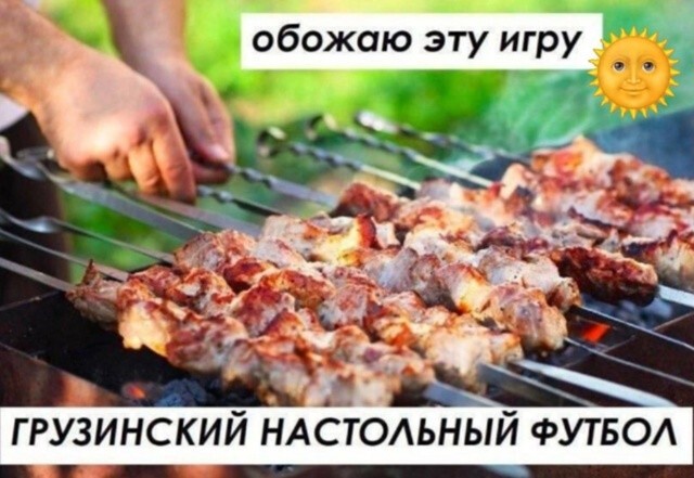 Большая тарелка улыбатора