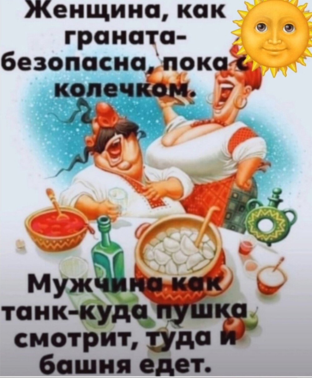 Большая тарелка улыбатора