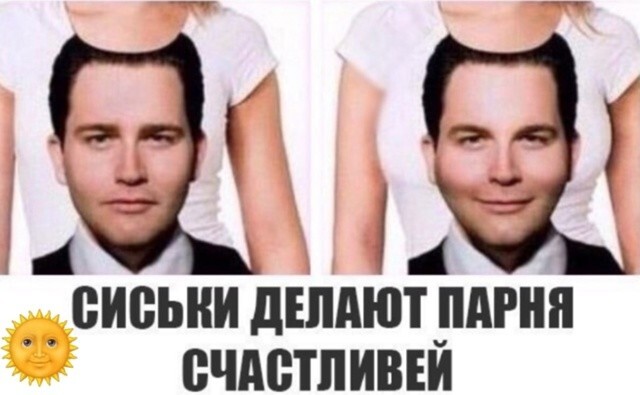 Большая тарелка улыбатора