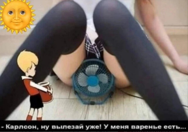 Большая тарелка улыбатора