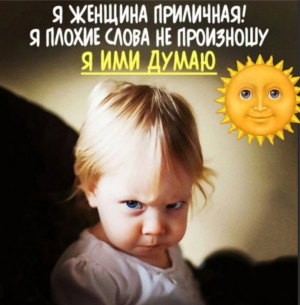 Большая тарелка улыбатора