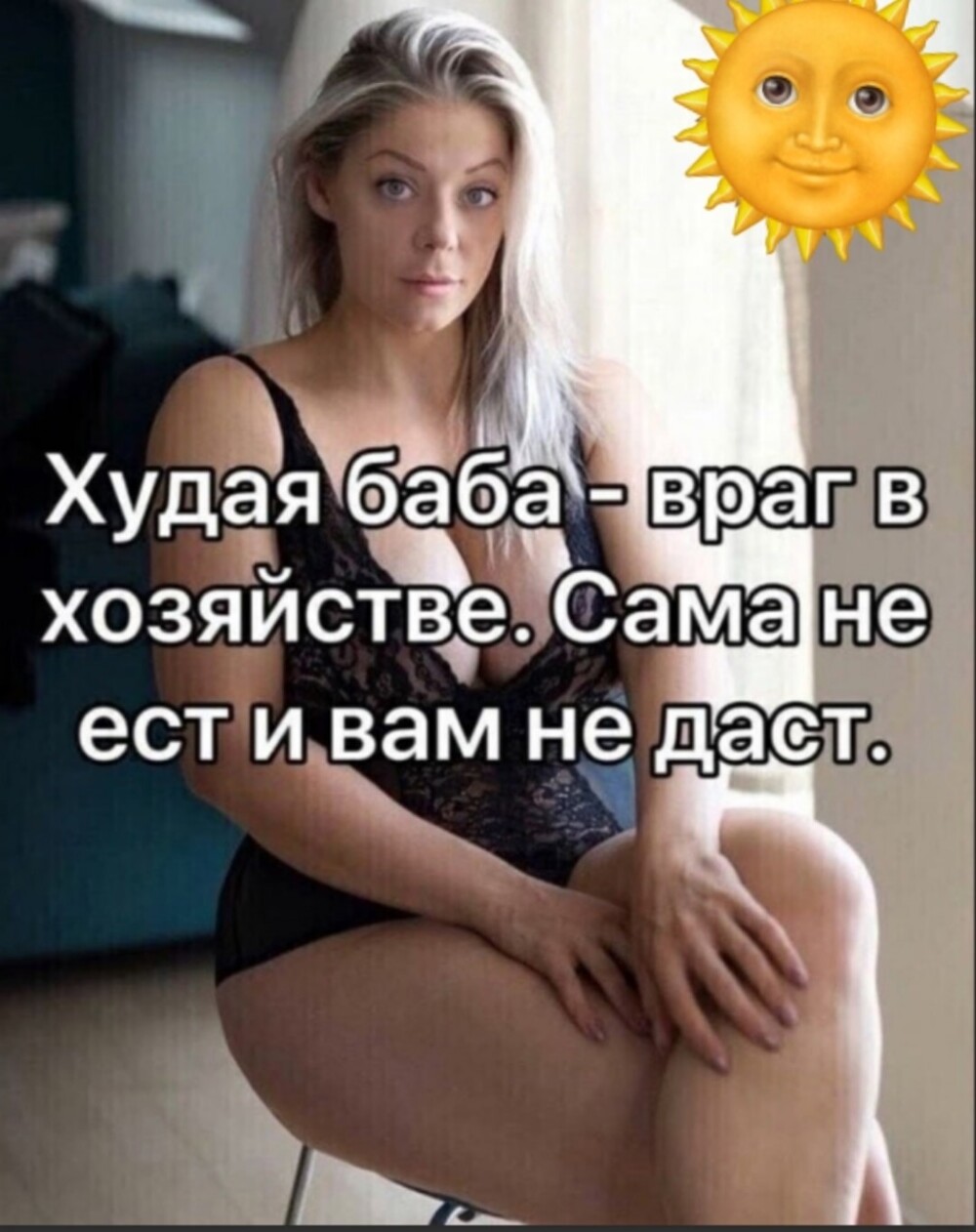 Большая тарелка улыбатора