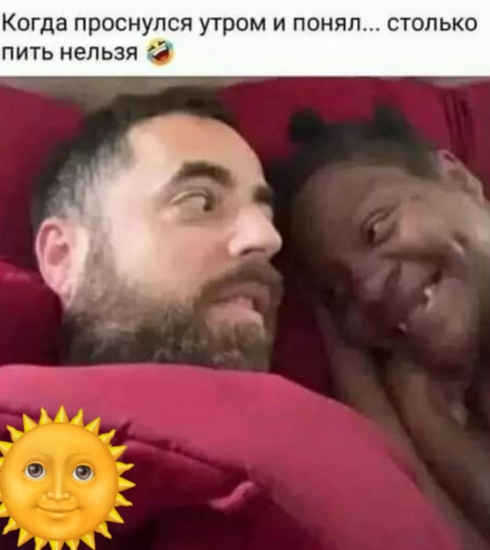 Большая тарелка улыбатора