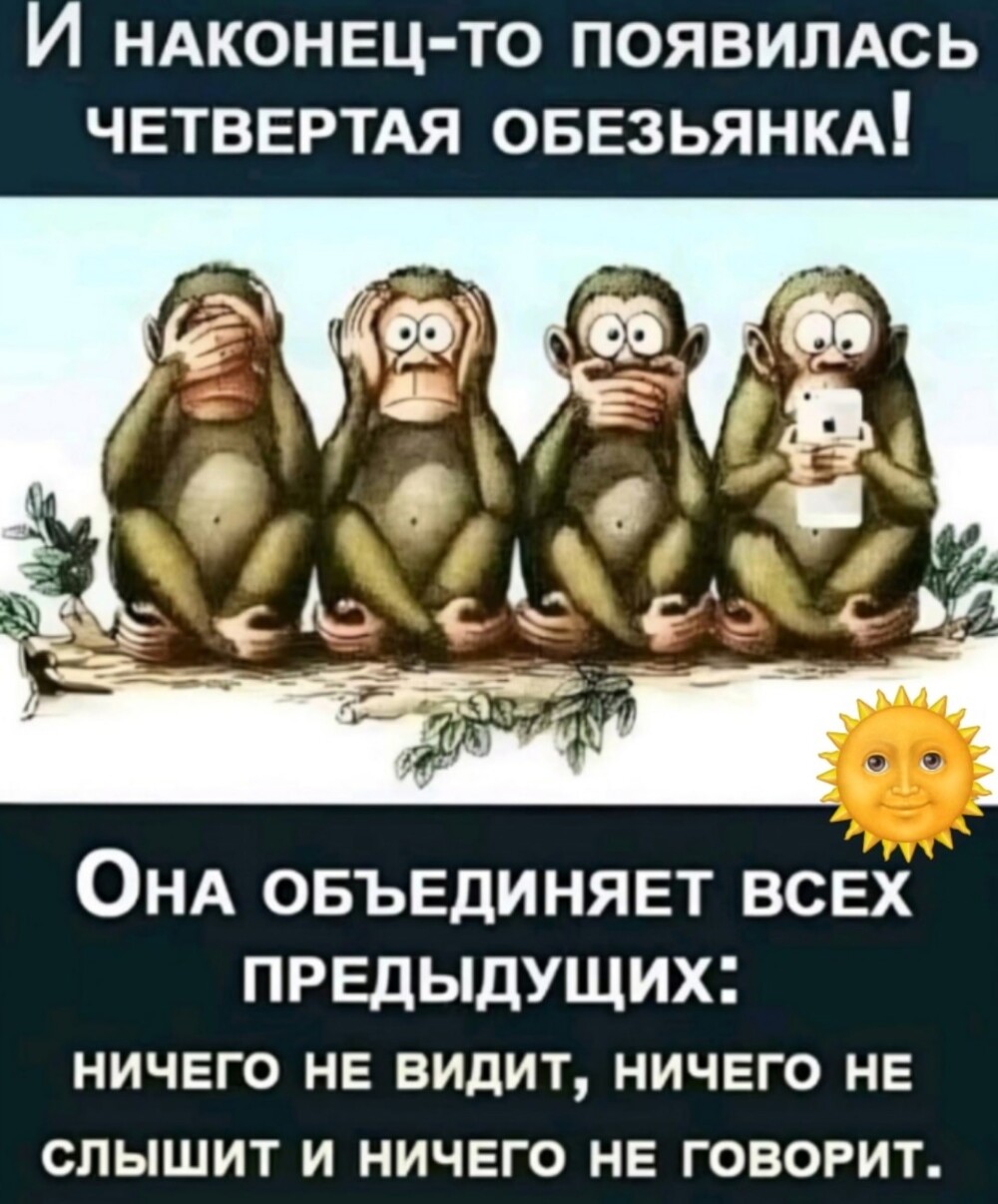 Большая тарелка улыбатора