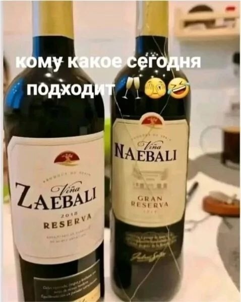 Большая тарелка улыбатора