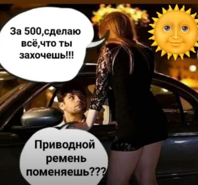 Большая тарелка улыбатора
