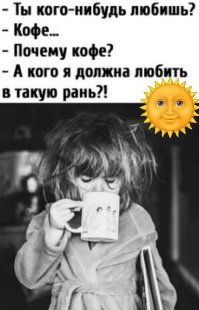 Большая тарелка улыбатора