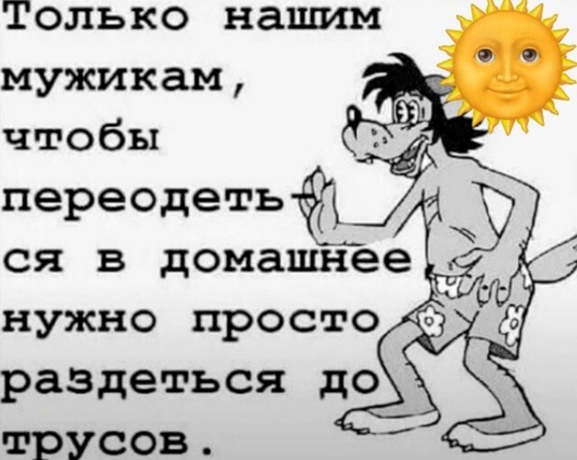 Большая тарелка улыбатора