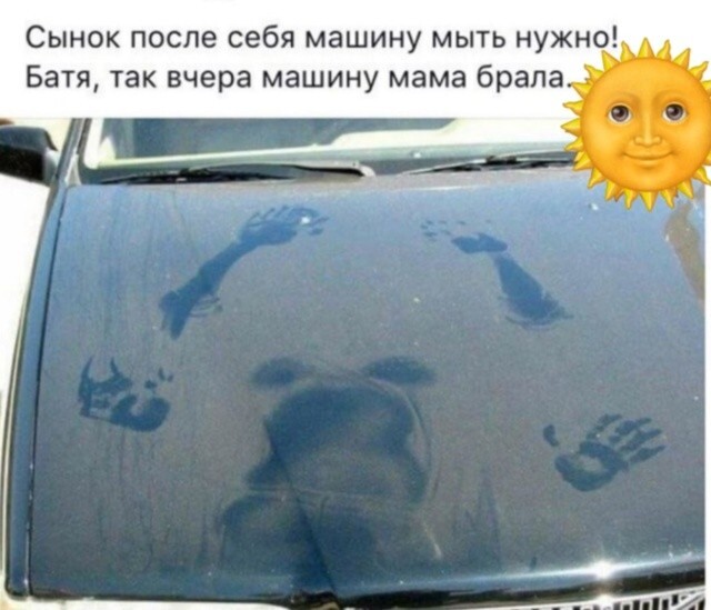Большая тарелка улыбатора