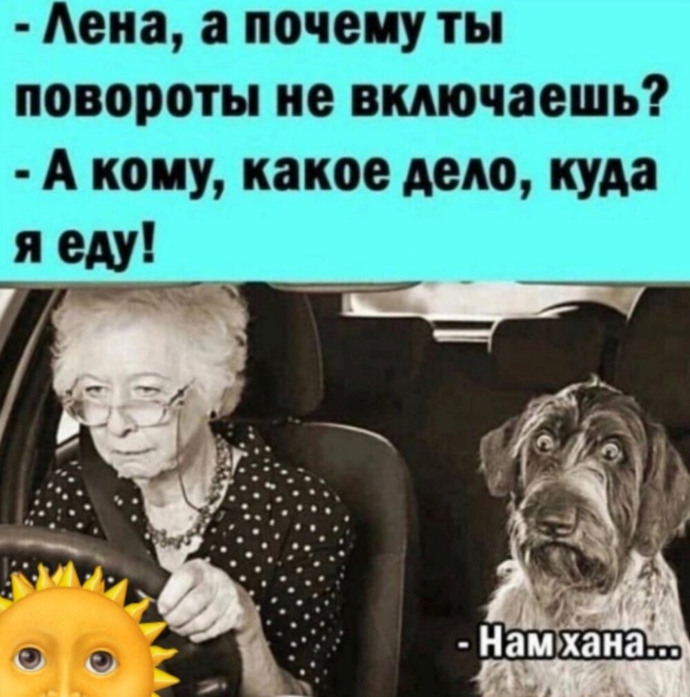 Большая тарелка улыбатора