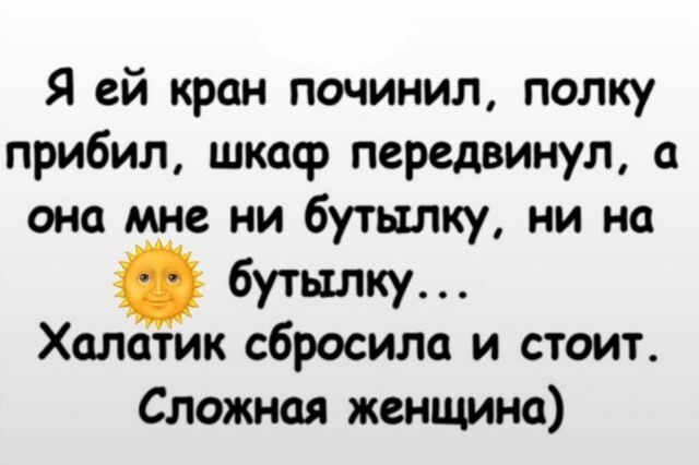Большая тарелка улыбатора
