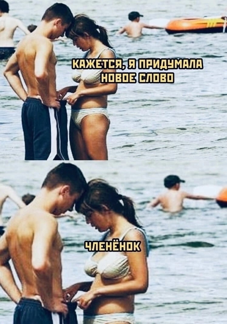 Большая тарелка улыбатора