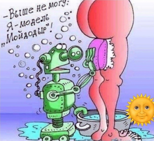 Большая тарелка улыбатора
