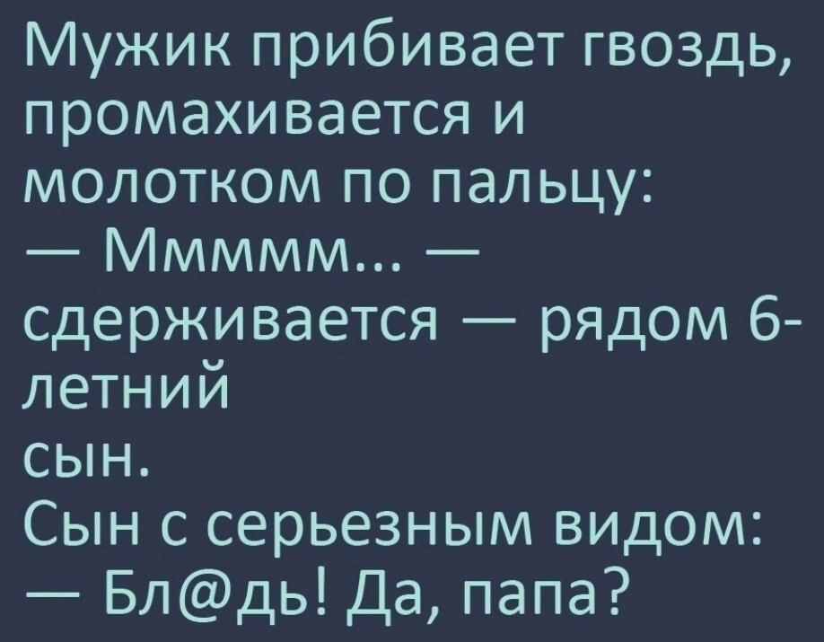 Большая тарелка улыбатора