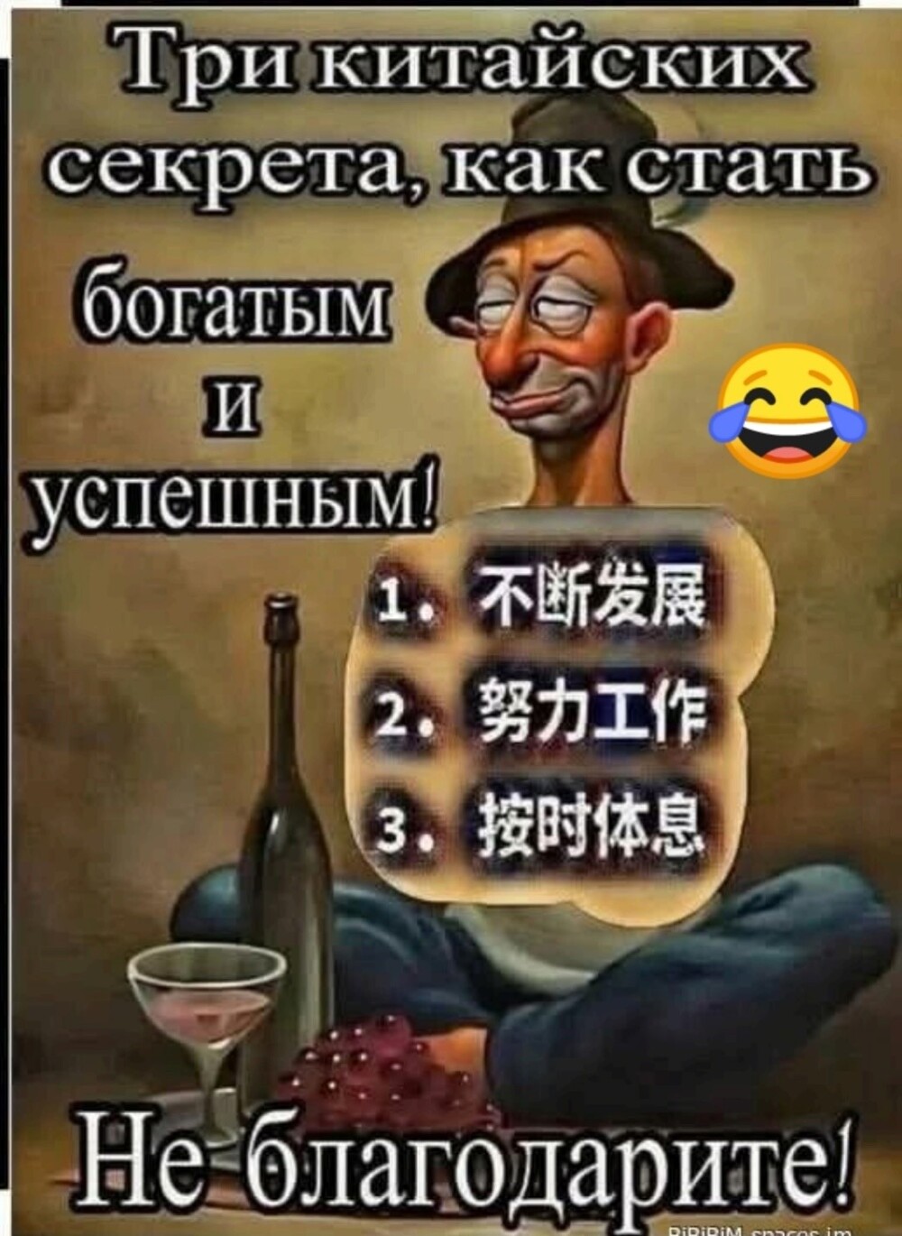 Большая тарелка улыбатора