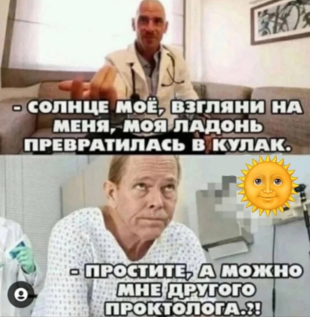 Большая тарелка улыбатора