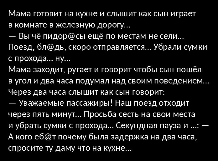Большая тарелка улыбатора
