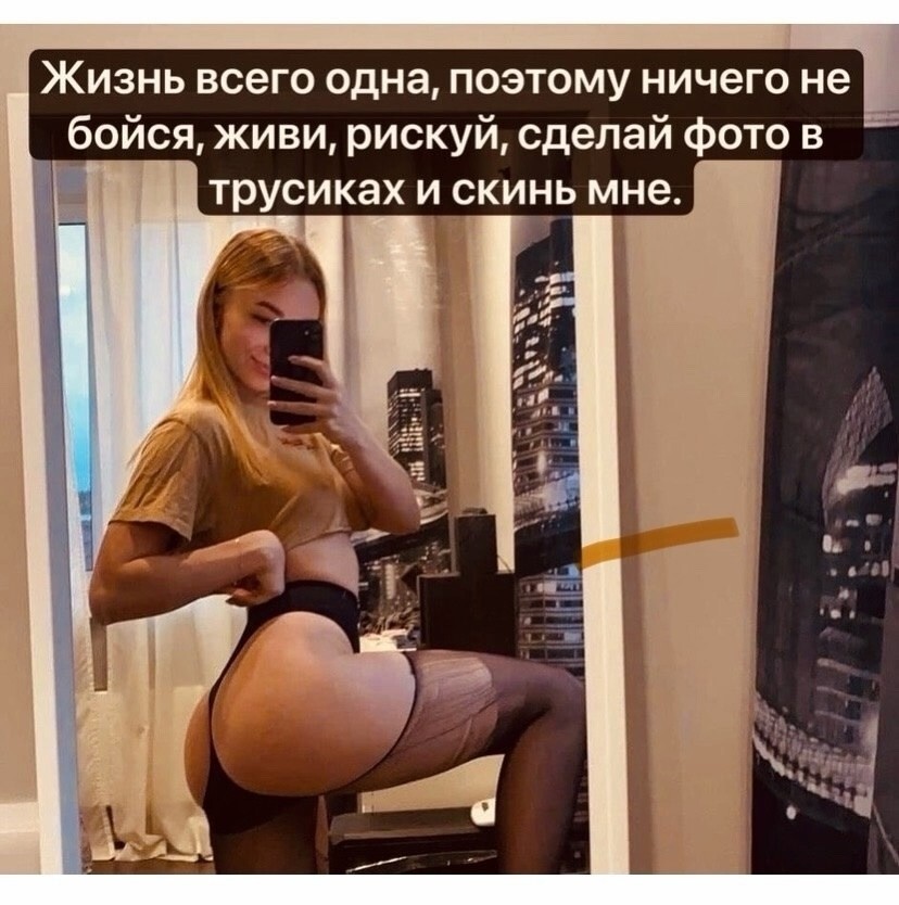 Большая тарелка улыбатора