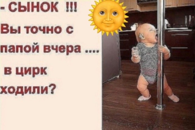 Большая тарелка улыбатора