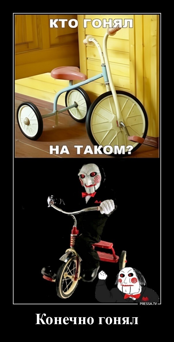 Кто гонял на такое? Конечно гонял