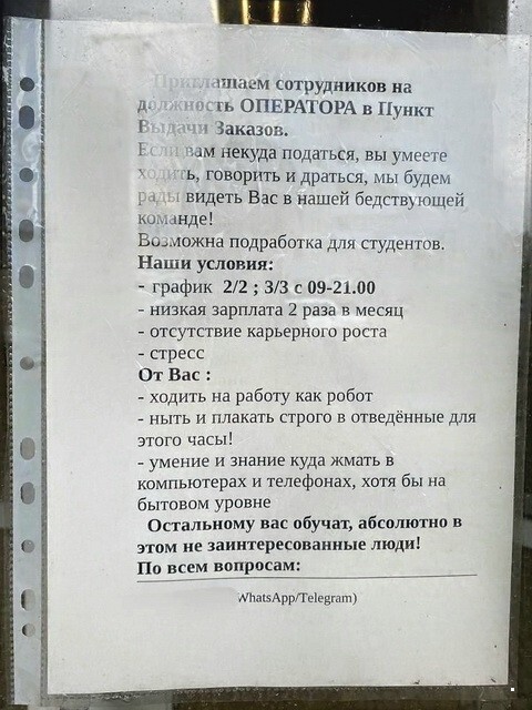 ФотоВсячина