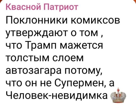 Политическое ассорти от Edyan за 14-07-2025