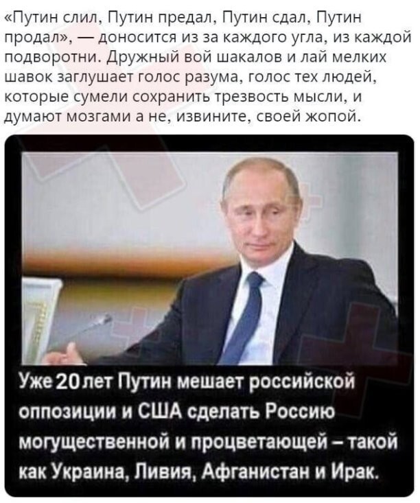 Политическое ассорти от Edyan за 14-07-2025