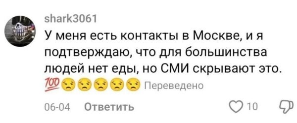 Политическое ассорти от Edyan за 14-07-2025