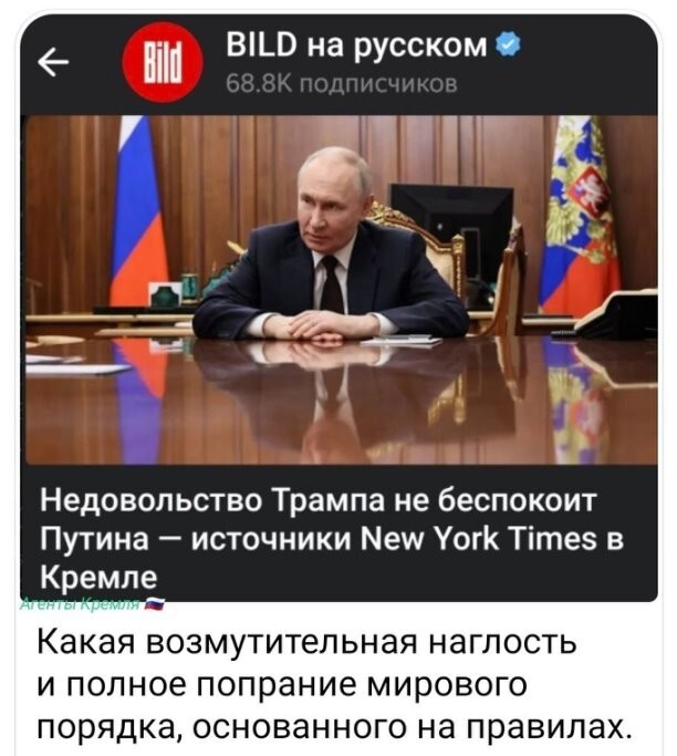 Политическое ассорти от Edyan за 14-07-2025