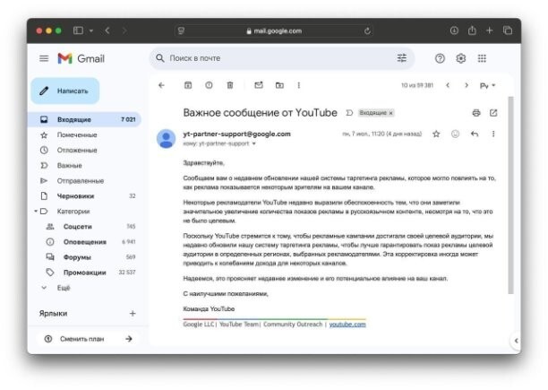 Ютуб отключит всю рекламу из роликов на русском языке — она пропадёт даже у тех, кто смотрит видео через VPN. Звучит прям как бесплатный премиум для всех