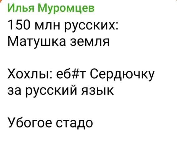 Политическое ассорти от Edyan за 14-07-2025
