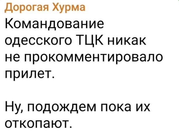 Политическое ассорти от Edyan за 14-07-2025