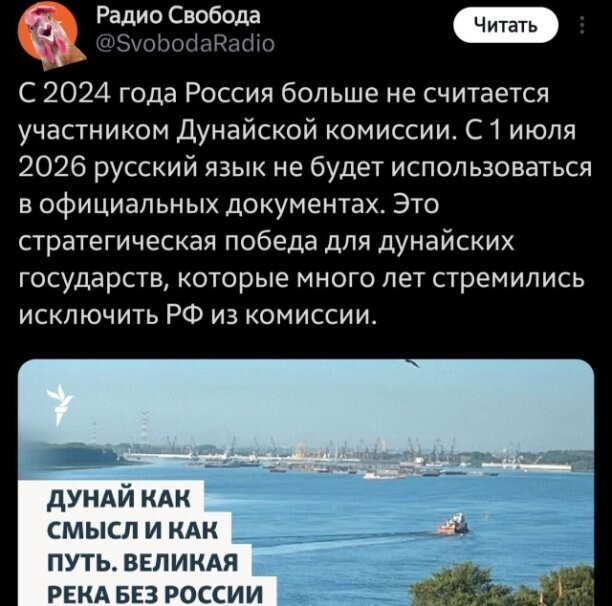 Помните, еще у одной как бы страны была такая "стратегическая победа" над русским языком. Победа эта быстро закончилась. И страна сейчас заканчивается.