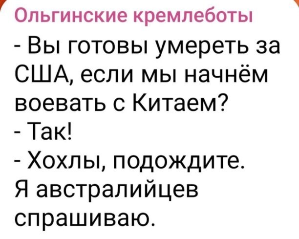 Политическое ассорти от Edyan за 14-07-2025