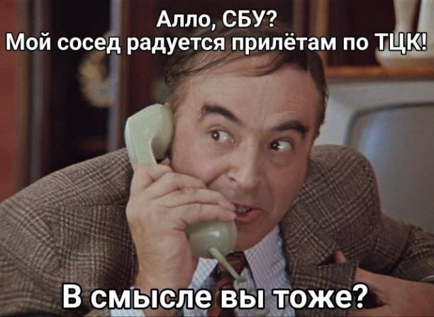 Политическое ассорти от Edyan за 14-07-2025